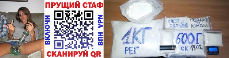 Наркота Краснозаводск АМФ Меф мяу мяу ГАШ Бошки Шишки Альфа ПВП