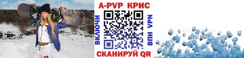 APVP Соль  Краснозаводск 