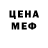 MDMA кристаллы Petter Delsett