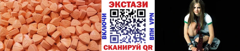 Ecstasy 99%  купить наркотик  Краснозаводск 