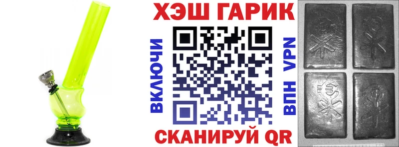 Гашиш индика сатива  MEGA вход  Краснозаводск 