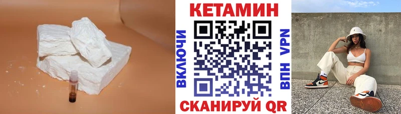 где купить наркоту  Краснозаводск  КЕТАМИН ketamine 