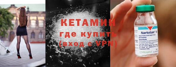 кокаин VHQ Болотное