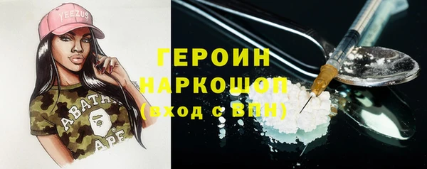 марки nbome Новозыбков