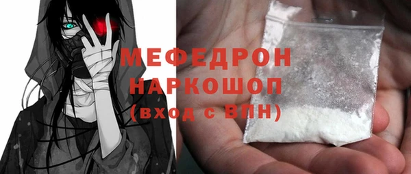 прущие крисы Нязепетровск