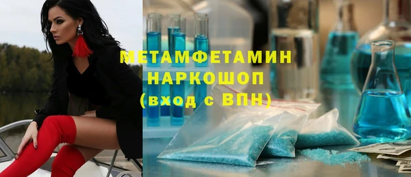 прущие крисы Нязепетровск
