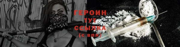 кокаин VHQ Болотное