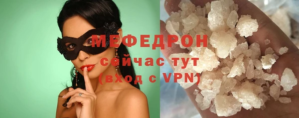 прущие крисы Ельня
