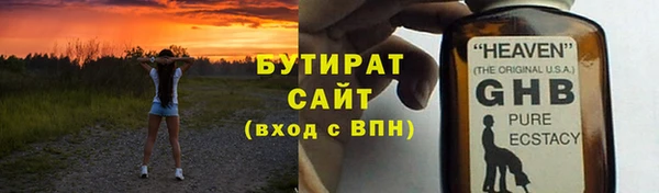 прущая мука Болхов