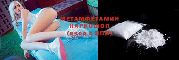 хмурый Валуйки