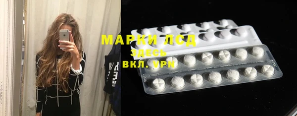 мяу мяу кристалл Новодвинск