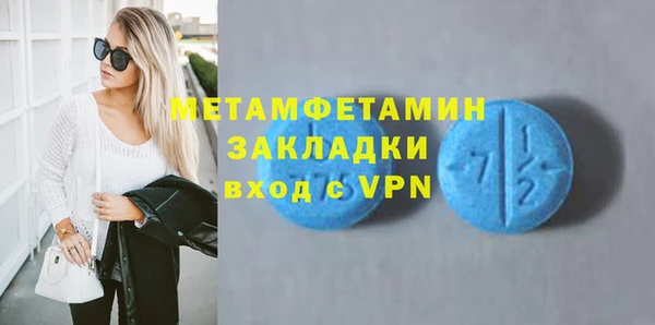 гидропоника Новокубанск