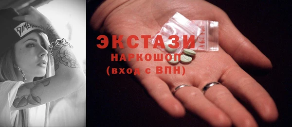 марки nbome Новозыбков