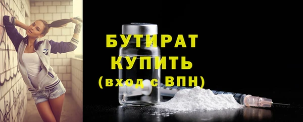 марки nbome Новозыбков