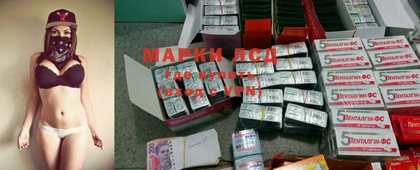 марки nbome Новозыбков