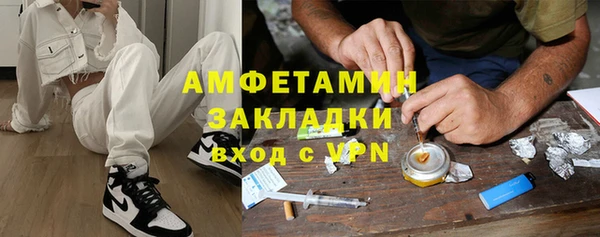 марки nbome Новозыбков