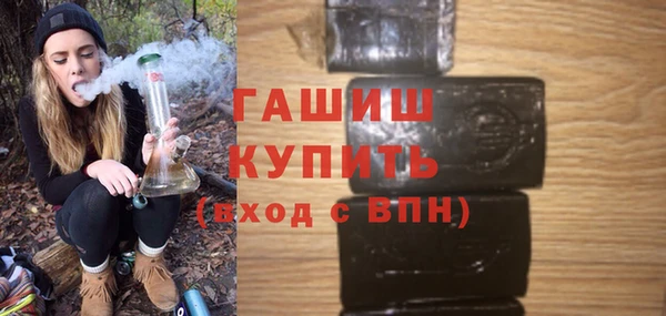мяу мяу кристалл Новодвинск