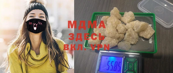 синтетический гашиш Болохово