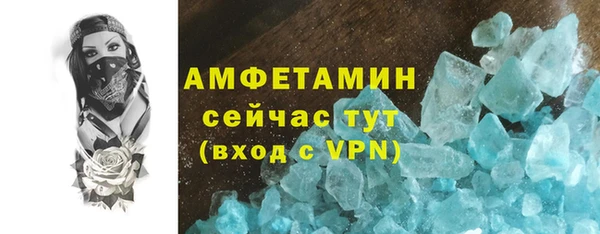 спиды Нягань