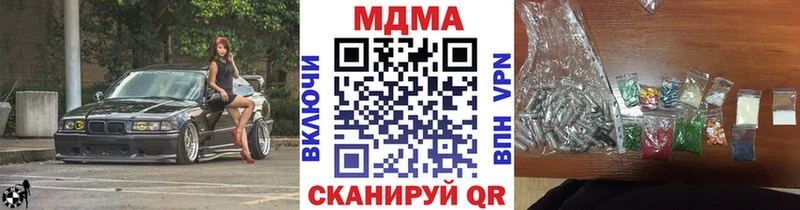 купить наркотик hydra маркетплейс МДМА Molly Краснозаводск
