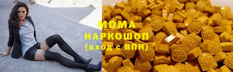 MDMA VHQ  как найти закладки  Краснозаводск 