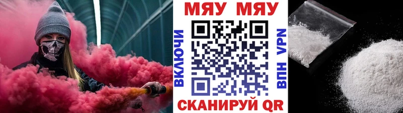 МЕФ мука  Краснозаводск 